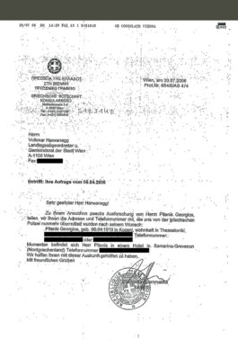 Volkmar »Hannes« Harwanegg Rückseite trotzdem da! Ein Projekt der Gedenkstätte Lager Sandbostel, 2024